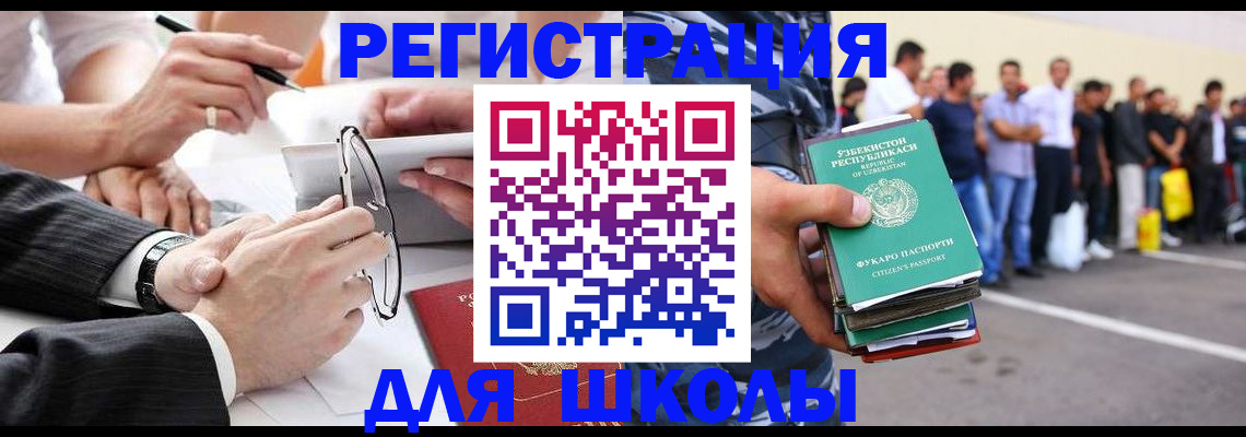 временная прописка в Тюмени