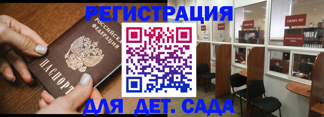 миграционный учет в Тюмени